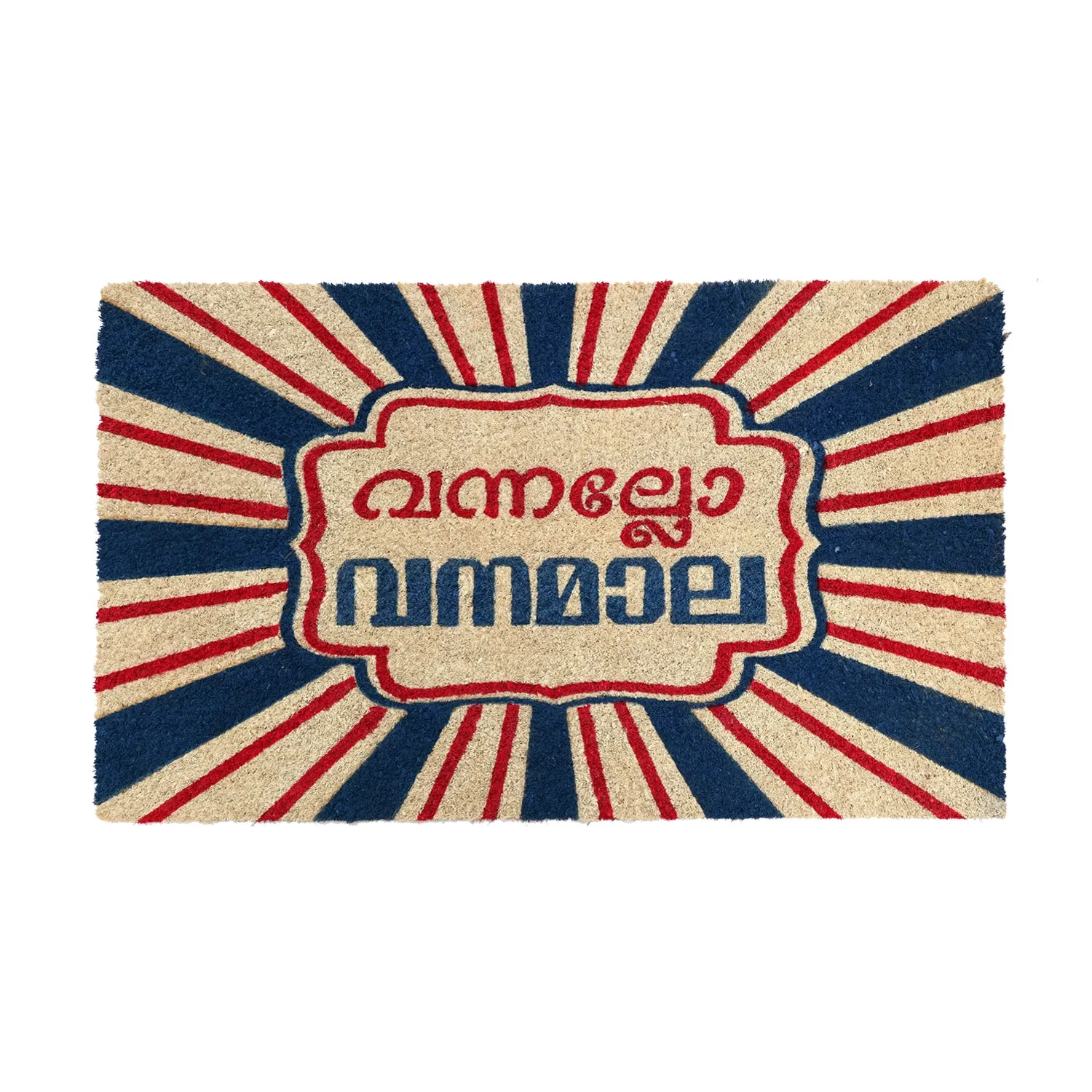 OnlyMat Vannallo Vanamala Funny Coir Entrance Welcome Doormat